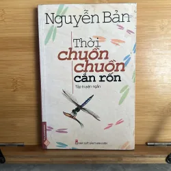 Nguyễn Bản Thời Chuồn chuồn cắn rốn