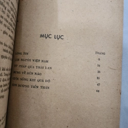 Một đôi lời | Nguyễn Khắc Viện 525636
