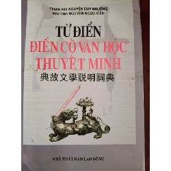 TỪ ĐIỂN ĐIỂN CỐ VĂN HỌC THUYẾT MINH - NGUYỄN DUY NHƯỜNG - 2010 - 671 trang TỪ ĐIỂN BÁCH KHOA ANTQ0709