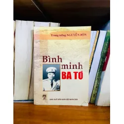 Bình minh Ba Tơ - Nguyễn Đôn