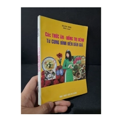 Các thức ăn uống trị bệnh từ cung đình đến dân giả