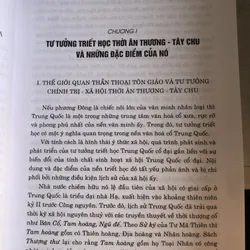 Đại cương lịch sử triết học Trung Quốc  712383