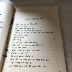 Từ góc sân nhà em-Trần Đăng Khoa 975874