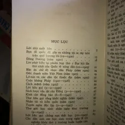 Về giáo dục thanh niên - Hồ Chí Minh 991812