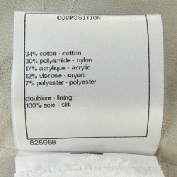 Áo khoác không cổ CHANEL 634561