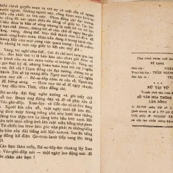 Truyện tình báo Liên Xô: NỮ TÀI TỬ (488 trang, sách đẹp) 993061