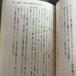 Thế gian này nếu chẳng còn mèo bản tiếng Nhật 194279