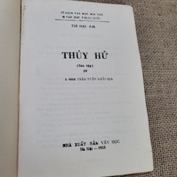 Thủy Hử, 6 tập 1988 ; Á Nam Trần Tuấn Khải dịch 302351