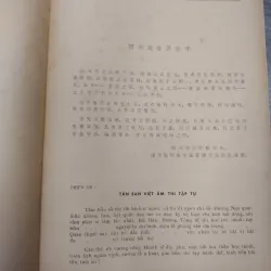 Sách: Thơ văn Lý Trần (Bộ 3 tập) - Chủ biên: Nguyễn Huệ Chi 732567