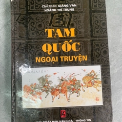 Tam quốc ngoại truyện 