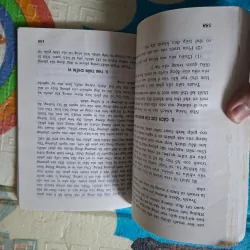 Hướng nhà đất theo phong thủy 957899