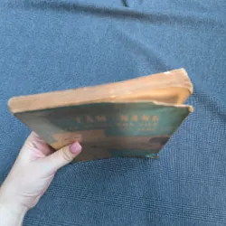 Cẩm nang của người Hoạ viên kỹ nghệ 1962 592382