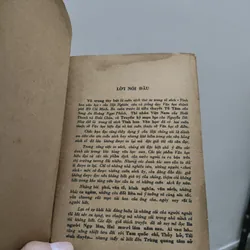 Vũ Trung Tùy Bút - Phạm Đình Hổ 568869