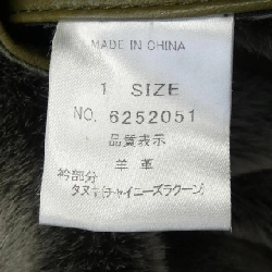 RITSUKO SHIRAHAMA Áo khoác lông cừu - Hàng hiệu Authentic 820815