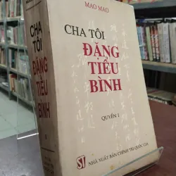 CHA TÔI ĐẶNG TIỂU BÌNH (QUYỂN 1) - MAO MAO