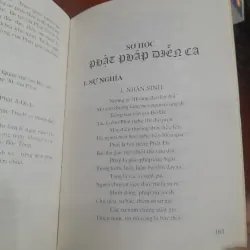 CHÙA TRÂN QUỐC, cảnh đẹp Hồ Tây 994003