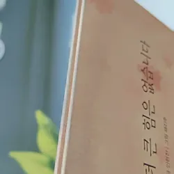 [Tặng nẹp góc] Truyện thiếu nhi Hàn Quốc: Danh nhân 54 -  지인지기 인물 이야기: 테레사 732004