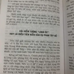 Huỳnh Thúc Kháng: Con người & Thơ văn (1876 - 1947) – Nguyễn Q. Thắng 998390