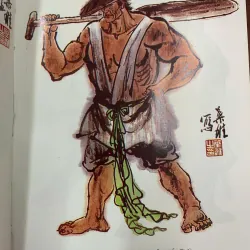 THỦY HỬ TẬP 1, 2 (BẢN ĐẶC BIỆT) - THI NẠI AM 1019476