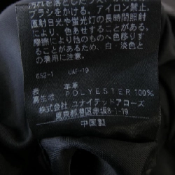 Jacket da biker BEAUTY&YOUTH(U.A) - Hàng hiệu Authentic 895775