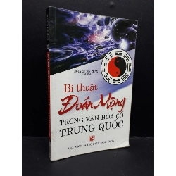 (TẶNG BOOKMARK) Bí thuật đoán mộng trong văn hóa cổ Trung Quốc mới 80% bẩn bìa, ố nhẹ 2009 RBK1410 Nguyễn Tuệ Chân TÂM LINH - TÔN GIÁO - THIỀN