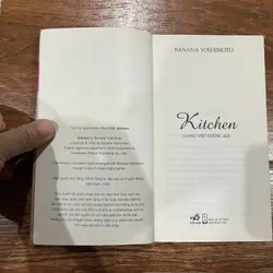 Kitchen - Banana Yoshimoto (k1) 716870
