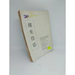 [Phiên Chợ Sách Cũ] Việt Sử giai Thoại tập 3 71 giai thoại thời Trần 1999 với 50% 2303 417047