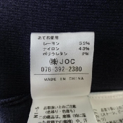 Áo khoác cardigan Chesty - Hàng hiệu Authentic 818509