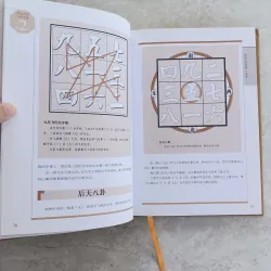 学风水的第一本书: Cuốn sách đầu tiên học về Phong Thủy  || Tác giả: Lý Cư Minh 737954