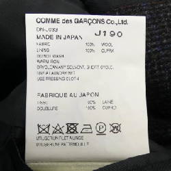 Jacket COMME des GARÇONS HOMME DEUX - Hàng hiệu Authentic 898190