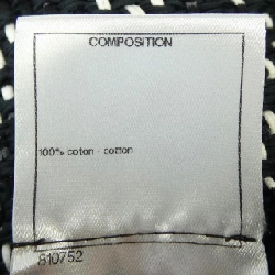 【Mã giảm giá】Áo khoác cardigan CHANEL 637068