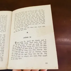 Mấy điệu sen thanh (1992) 998395