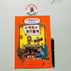 Set sách tiếng Trung- Hổ và Gấu dạy EQ cho trẻ 479454