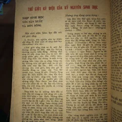 Lịch văn hóa tổng hợp 1987 - 1990 - Almanach 790431