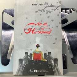 Ân ái với Hư Không
