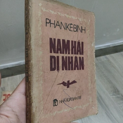 Nam Hải Dị Nhân