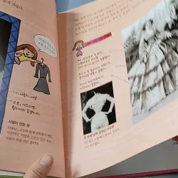 [Tặng nẹp góc] Truyện thiếu nhi Hàn Quốc: Danh nhân 42 -  지인지기 인물 이야기: 샤넬 732001