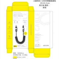 Cáp xạc lò xo siêu nhanh 240W 4 cổng in 1 1009206