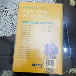 Dirty Bertie - Loo! ( ngoại văn) 1012745