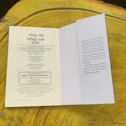 COMBO NGÔ BÁ LỤC : VẰNG VẶC TRĂNG QUÊ & GIÓ ĐỒNG HUN HÚT 784159