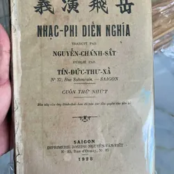 Truyện Tàu đầu thế kỷ 20 591883