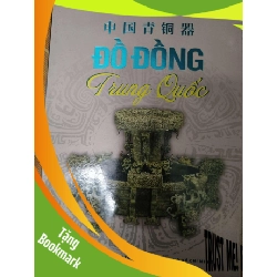 (TẶNG BOOKMARK) Đồ đồng Trung Quốc - 2013 - 139 trang - LỊCH SỬ - CHÍNH TRỊ - TRIẾT HỌC - RBK2911-80