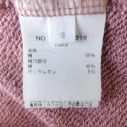 Đầm RHC - Hàng hiệu Authentic 812804