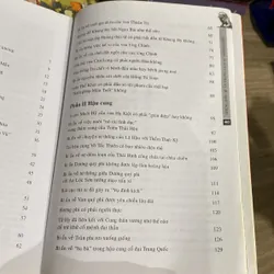 NHỮNG ĐIỀU BÍ ẨN TRONG LỊCH SỬ TRUNG QUỐC 732990