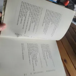 Không có thần thoại	Lee Myung-bak (limited) 522016