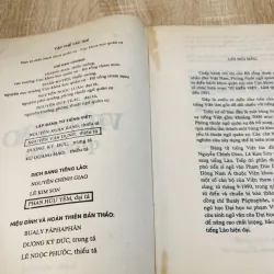 Từ Điển Việt – Lào quân sự - do Bộ Tổng Tham mưu Quân đội Nhân dân Việt Nam 971135