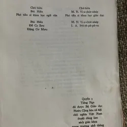 Tiếng Nga quyển 3 - minh họa màu ; 300 trang  1024147