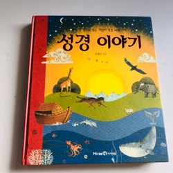 ✨📚 SÁCH TRUYỆN CỔ TÍCH KINH ĐIỂN TIẾNG HÀN QUỐC 📚✨