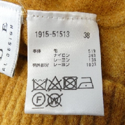 PRIDE áo len 632021