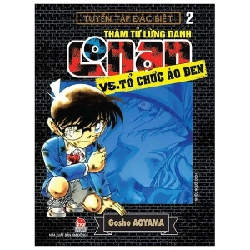 Thám Tử Lừng Danh Conan - Vs.Tổ Chức Áo Đen - Tập 2 - Gosho Aoyama (Mới 100%) Truyện tranh, NXB Kim Đồng - SÁCH ĐẠI HỌC